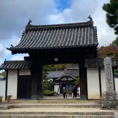 備中國分寺(岡山県)