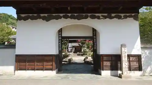 竹林院(徳島県)