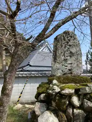 一之宮神社のその他建物