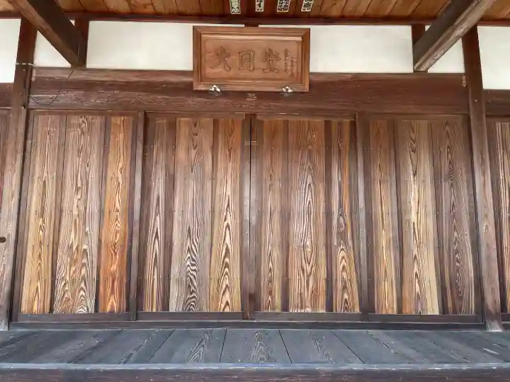 小浜大日堂(滋賀県)