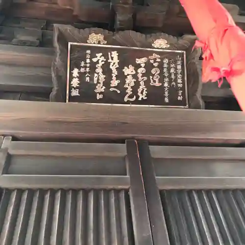 徳林禅菴（徳林庵）のその他建物