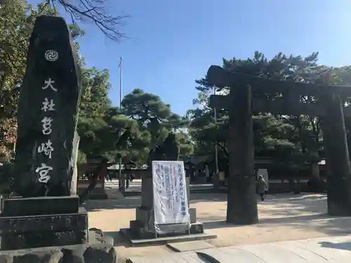 筥崎宮の鳥居