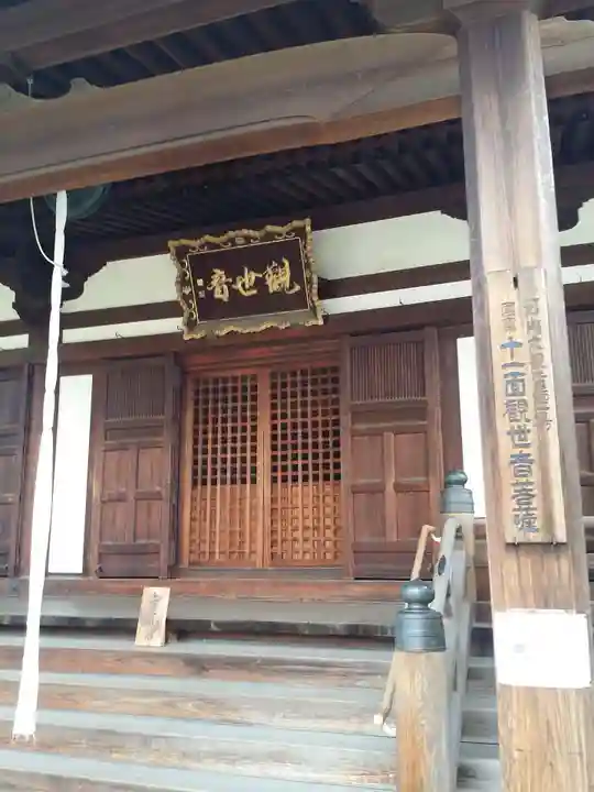 道明寺のその他建物