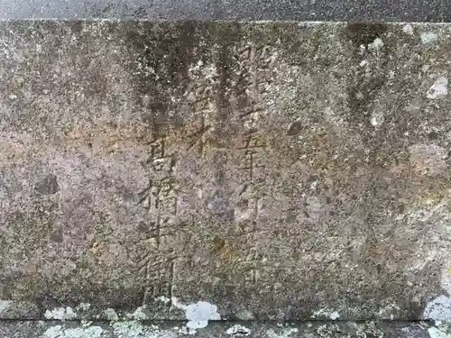 諏訪神社のその他建物