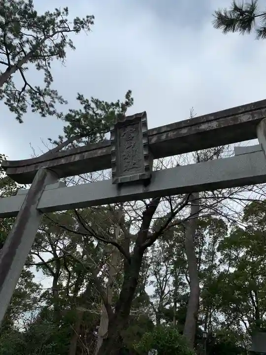 寒川神社のその他建物
