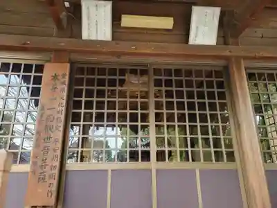 安楽寺(愛媛県)