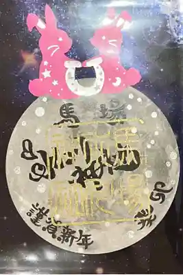月のうさぎ御朱印🐰🌙