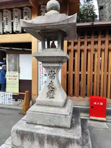 平等寺（因幡堂）(京都府)
