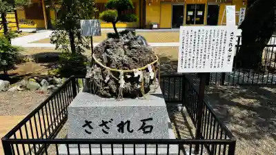 息栖神社(茨城県)