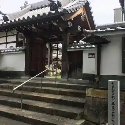 長円寺の山門・神門