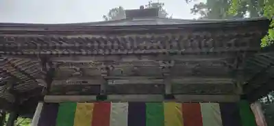 西光寺の本殿・本堂