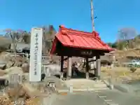 洞雲寺のその他建物