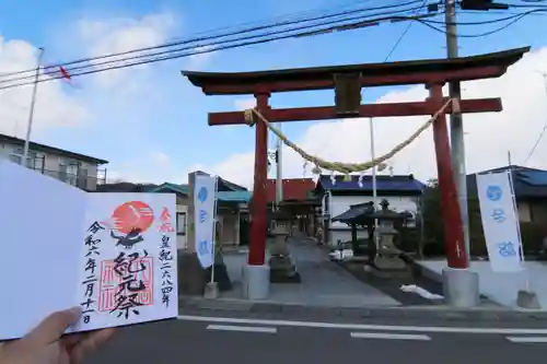 大鏑神社の鳥居