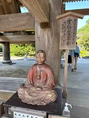 建長寺(神奈川県)