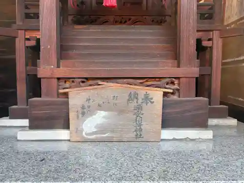 神田神社（神田明神）の{uncategorized: "未分類", other: "その他", undefined: "問題あり", building: "その他建物", grave: "お墓", sacred_gate: "鳥居", guardian: "狛犬", statue: "像", buddha: "仏像", history: "歴史", nature: "自然", garden: "庭園", animal: "動物", pagoda: "塔", temizu: "手水舎", mountain_gate: "山門・神門", sanctuary: "本殿・本堂", subordinate: "末社・摂社", art: "芸術", scenery: "景色", jizo: "地蔵", ema: "絵馬", goshuin: "御朱印", omikuji: "おみくじ", items: "授与品その他", amulet: "お守り", goshuincho: "御朱印帳", eats: "食事", festival: "お祭り", votive_dance: "神楽", shichigosan: "七五三参", wedding: "結婚式", experience: "体験その他", initially: "初詣", around: "周辺", anti_infection: "感染症対策"}