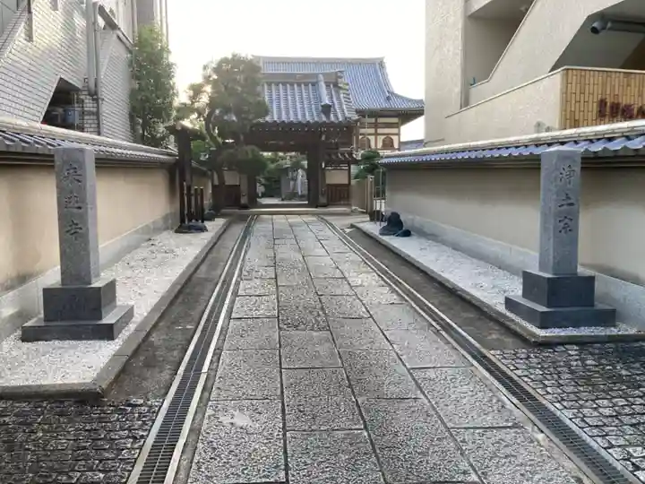 来迎寺の山門・神門