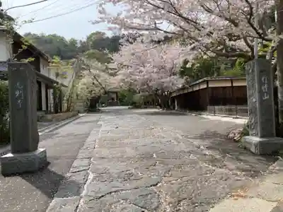 光則寺のその他建物