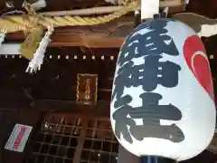 青砥神社の本殿