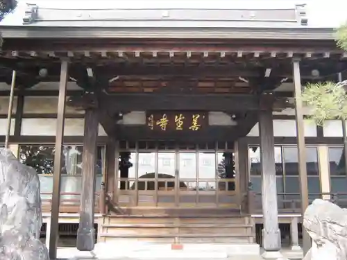 善生寺の本殿・本堂