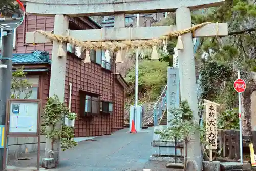 白山媛神社(新潟県)