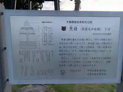 長徳寺のその他建物