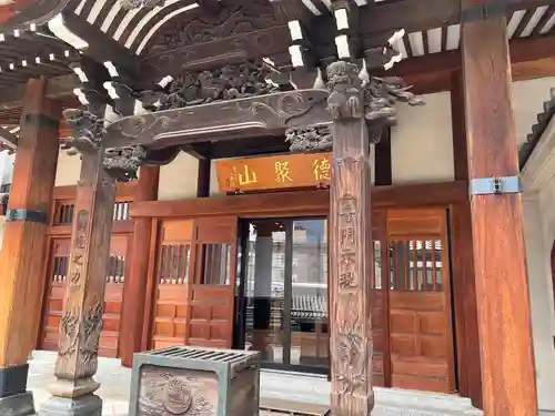 正伝寺の本殿・本堂