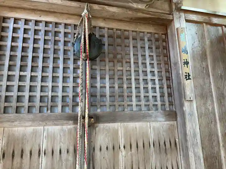 荒島神社(福井県)