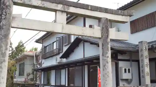 𠮷水神社（吉水神社）(奈良県)