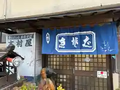 出雲伊波比神社(埼玉県)