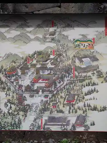 日光東照宮(栃木県)