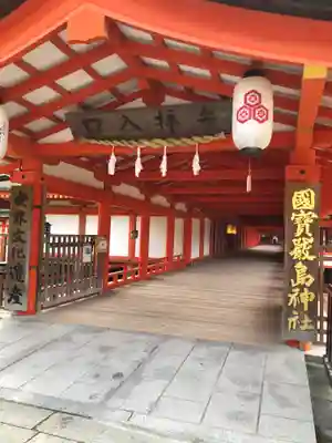 厳島神社のその他建物