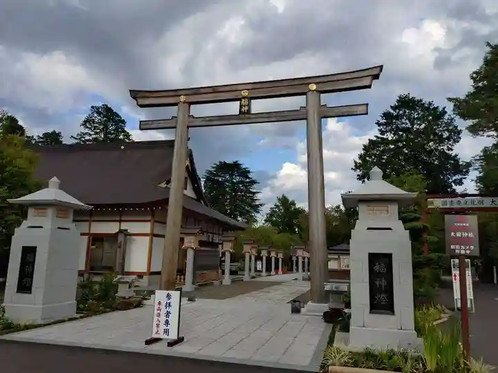 大前神社(栃木県)