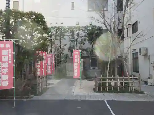 薬研堀不動院(川崎大師東京別院)(東京都)