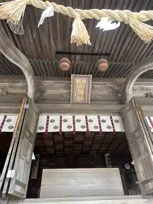 山神社(宮城県)