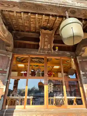 大鏑神社(福島県)