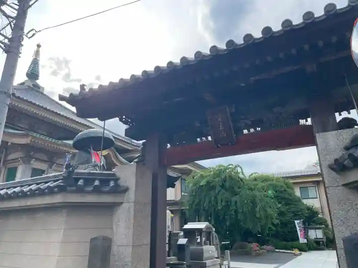 眞性寺(東京都)