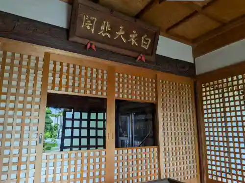 長福寺(東京都)