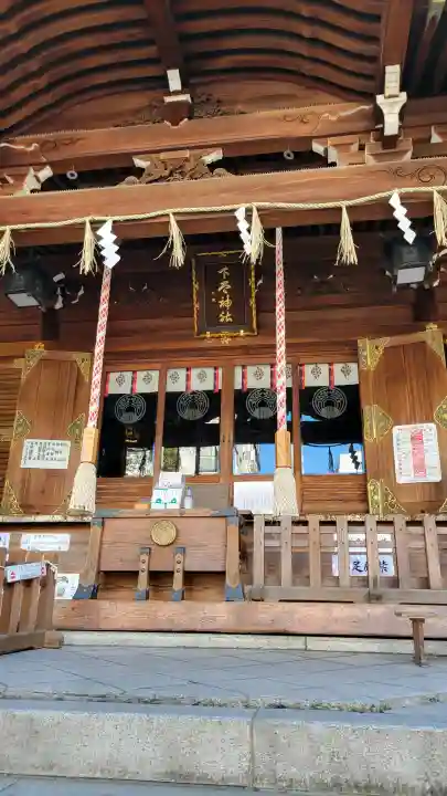 下谷神社の{uncategorized: "未分類", other: "その他", undefined: "問題あり", building: "その他建物", grave: "お墓", sacred_gate: "鳥居", guardian: "狛犬", statue: "像", buddha: "仏像", history: "歴史", nature: "自然", garden: "庭園", animal: "動物", pagoda: "塔", temizu: "手水舎", mountain_gate: "山門・神門", sanctuary: "本殿・本堂", subordinate: "末社・摂社", art: "芸術", scenery: "景色", jizo: "地蔵", ema: "絵馬", goshuin: "御朱印", omikuji: "おみくじ", items: "授与品その他", amulet: "お守り", goshuincho: "御朱印帳", eats: "食事", festival: "お祭り", votive_dance: "神楽", shichigosan: "七五三参", wedding: "結婚式", experience: "体験その他", initially: "初詣", around: "周辺", anti_infection: "感染症対策"}