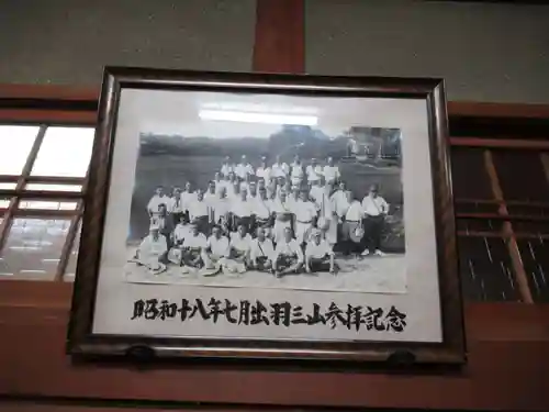 前原御嶽神社(千葉県)