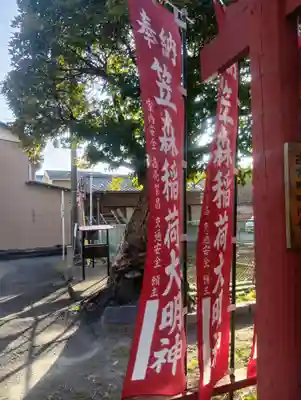 産霊神社(岐阜県)