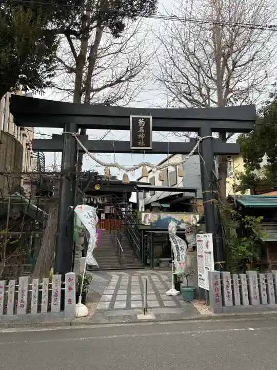 菊名神社の{uncategorized: "未分類", other: "その他", undefined: "問題あり", building: "その他建物", grave: "お墓", sacred_gate: "鳥居", guardian: "狛犬", statue: "像", buddha: "仏像", history: "歴史", nature: "自然", garden: "庭園", animal: "動物", pagoda: "塔", temizu: "手水舎", mountain_gate: "山門・神門", sanctuary: "本殿・本堂", subordinate: "末社・摂社", art: "芸術", scenery: "景色", jizo: "地蔵", ema: "絵馬", goshuin: "御朱印", omikuji: "おみくじ", items: "授与品その他", amulet: "お守り", goshuincho: "御朱印帳", eats: "食事", festival: "お祭り", votive_dance: "神楽", shichigosan: "七五三参", wedding: "結婚式", experience: "体験その他", initially: "初詣", around: "周辺", anti_infection: "感染症対策"}