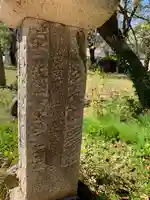 春日神社のその他建物