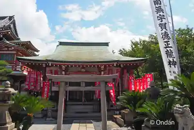 妙国寺(大阪府)