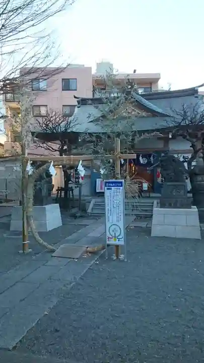 穏田神社(東京都)