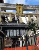 繁昌神社の鳥居