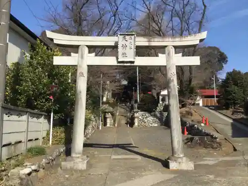 南大谷天神社(東京都)