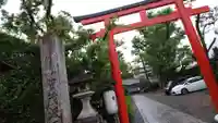 賀茂波爾神社(賀茂御祖神社境外摂社)の鳥居