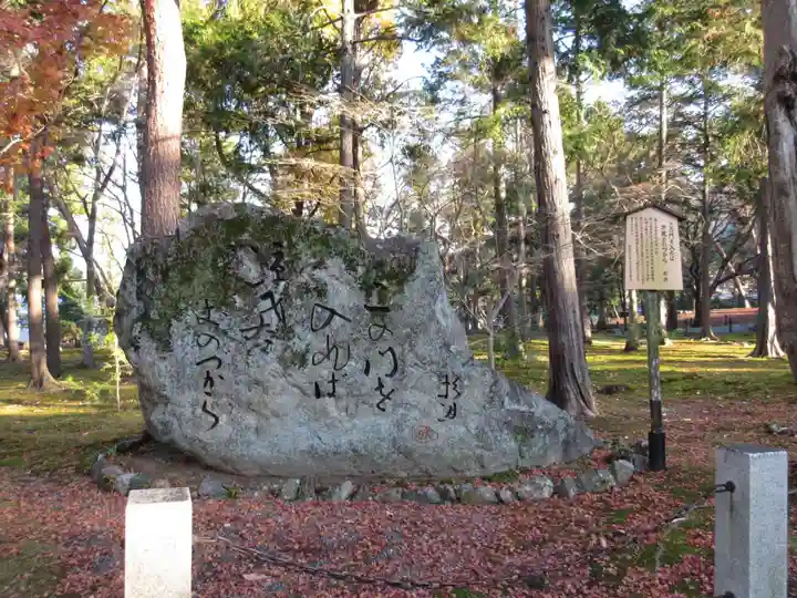 南禅寺(京都府)