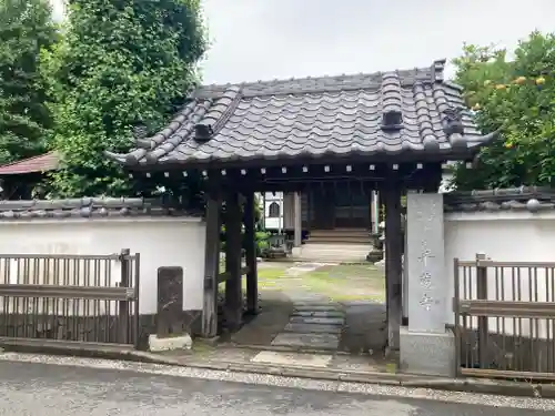 千蔵寺(神奈川県)