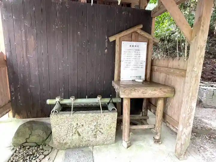 高坂神社(三重県)